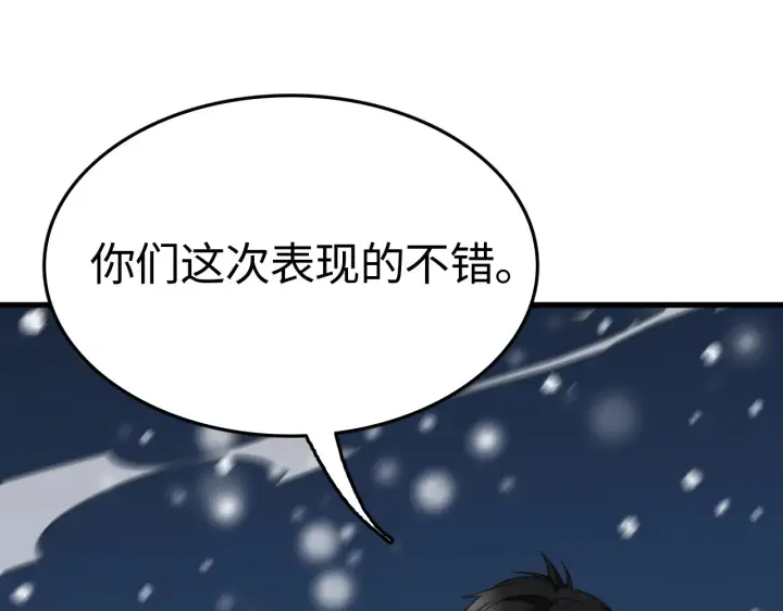 漫画《我屠尽万族！》第11话 下一步，百万兽潮第16张图