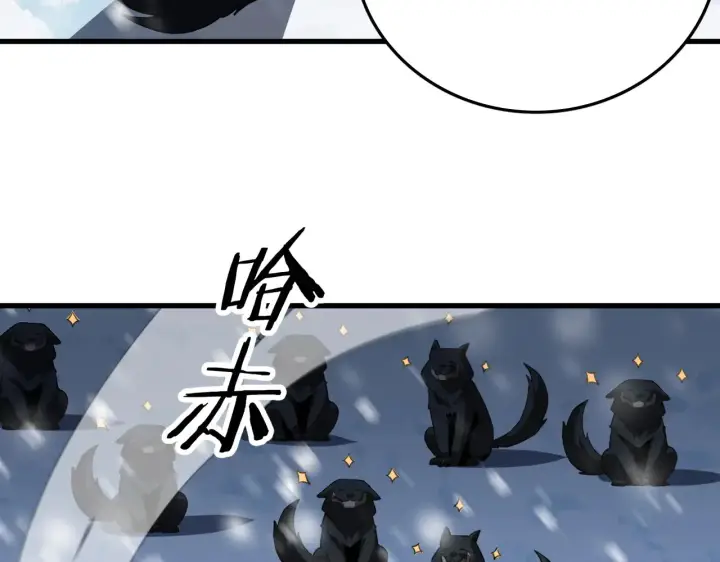 漫画《我屠尽万族！》第11话 下一步，百万兽潮第22张图