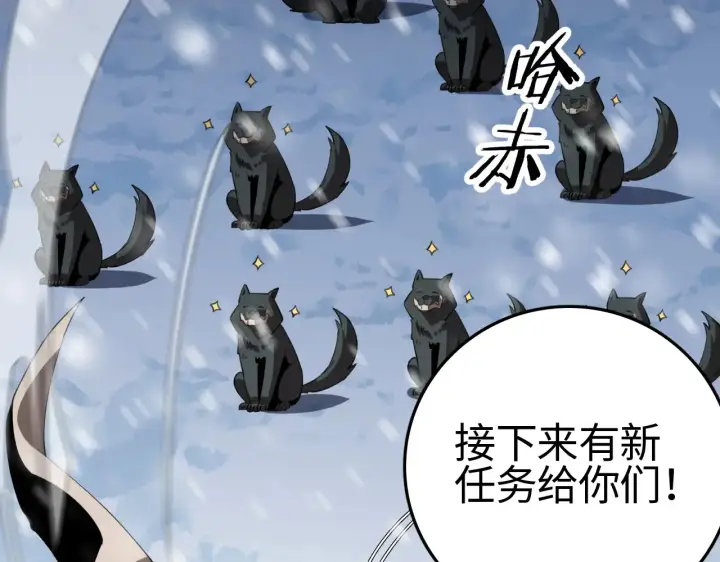 漫画《我屠尽万族！》第11话 下一步，百万兽潮第23张图