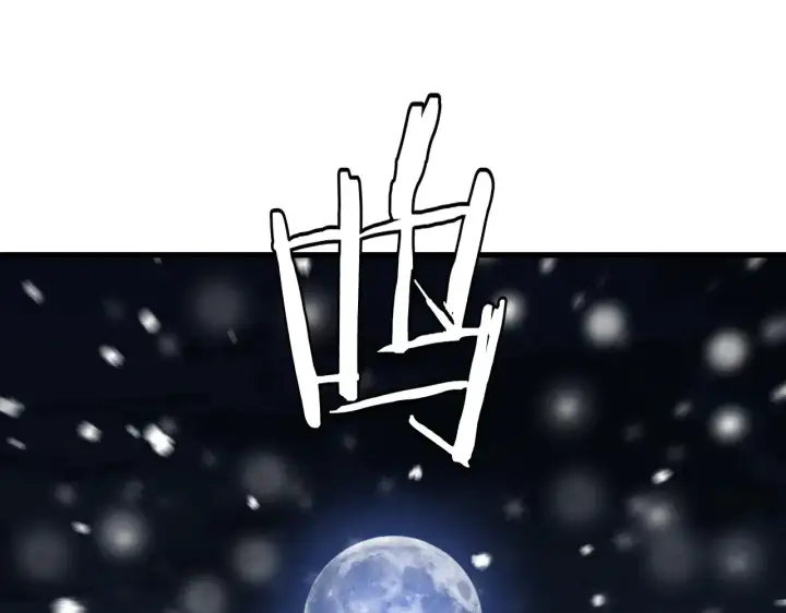 漫画《我屠尽万族！》第11话 下一步，百万兽潮第29张图