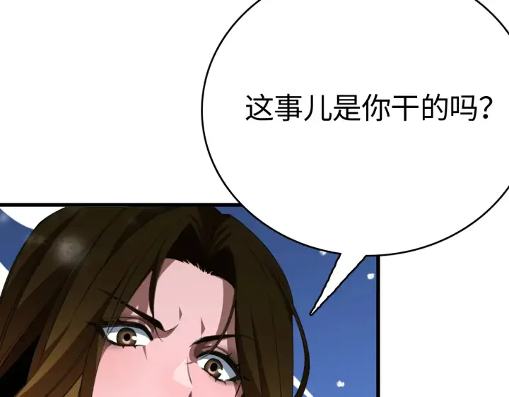 漫画《我屠尽万族！》第11话 下一步，百万兽潮第38张图