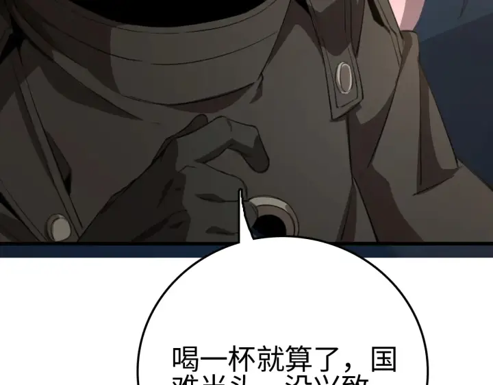 漫画《我屠尽万族！》第11话 下一步，百万兽潮第55张图