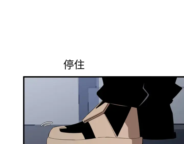 漫画《我屠尽万族！》第11话 下一步，百万兽潮第57张图