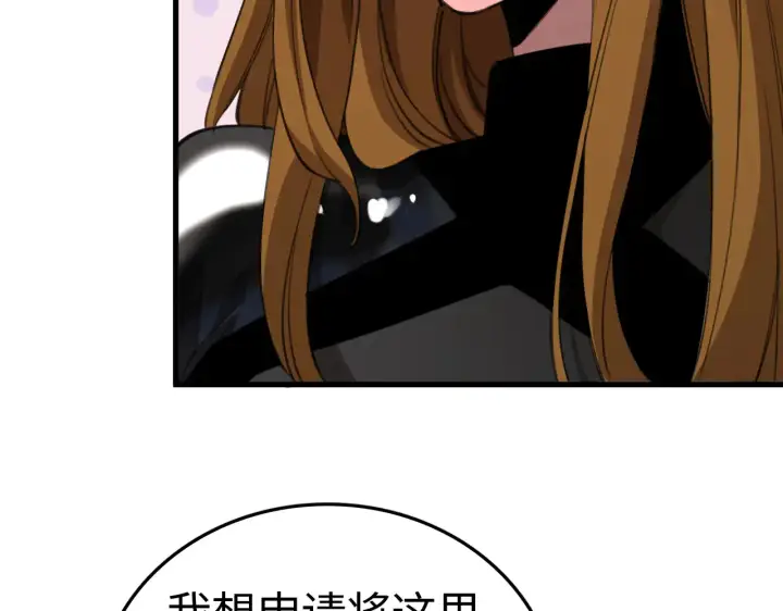 漫画《我屠尽万族！》第11话 下一步，百万兽潮第63张图