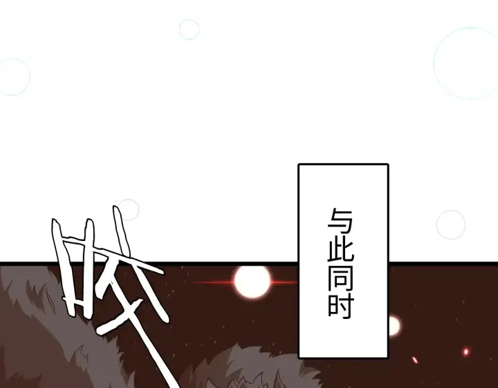 漫画《我屠尽万族！》第11话 下一步，百万兽潮第75张图
