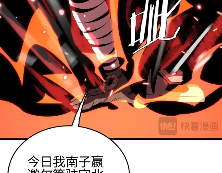 漫画《我屠尽万族！》第11话 下一步，百万兽潮第88张图