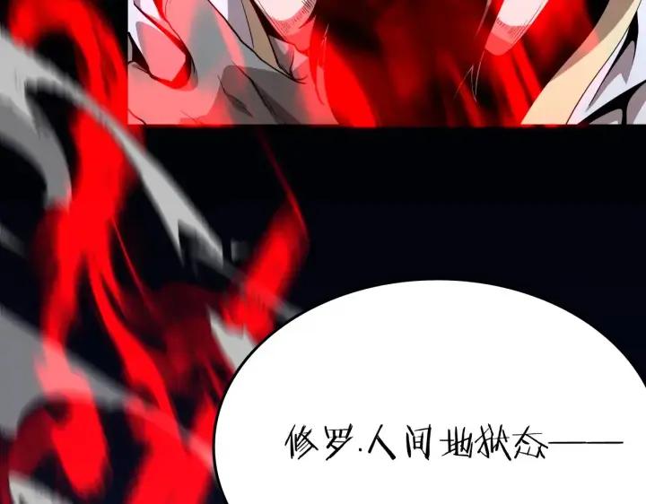 漫画《我屠尽万族！》第12话 激战暴猿王第101张图