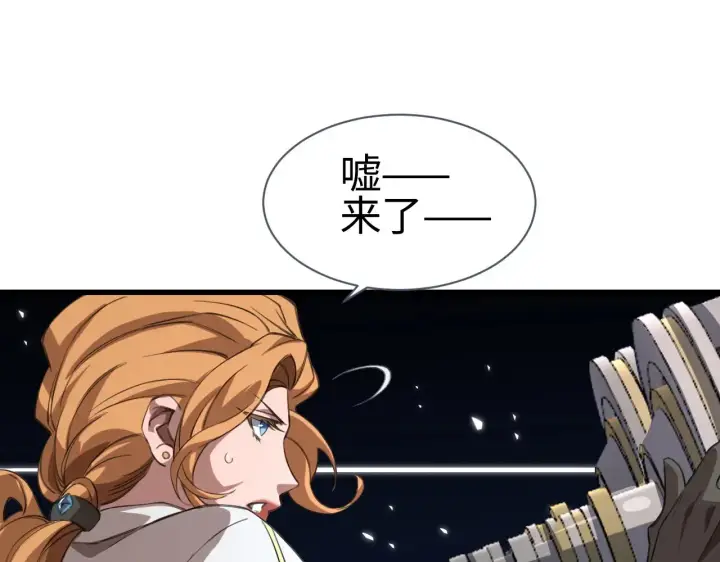 漫画《我屠尽万族！》第12话 激战暴猿王第119张图