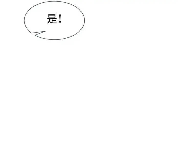 漫画《我屠尽万族！》第12话 激战暴猿王第124张图