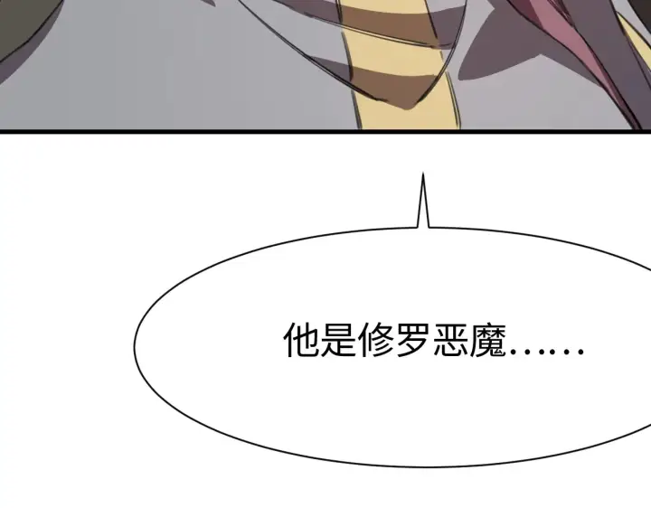 漫画《我屠尽万族！》第12话 激战暴猿王第155张图