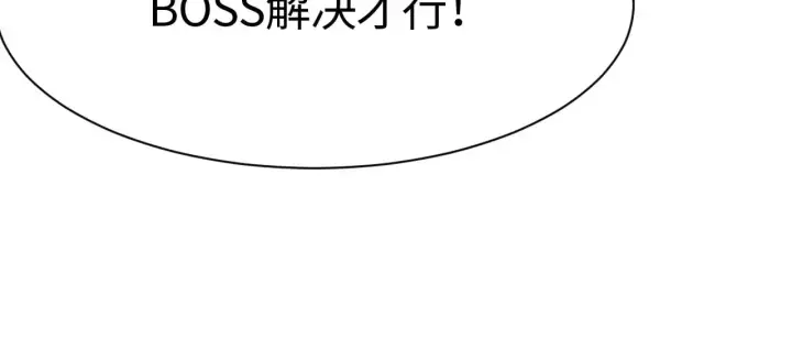 漫画《我屠尽万族！》第12话 激战暴猿王第29张图