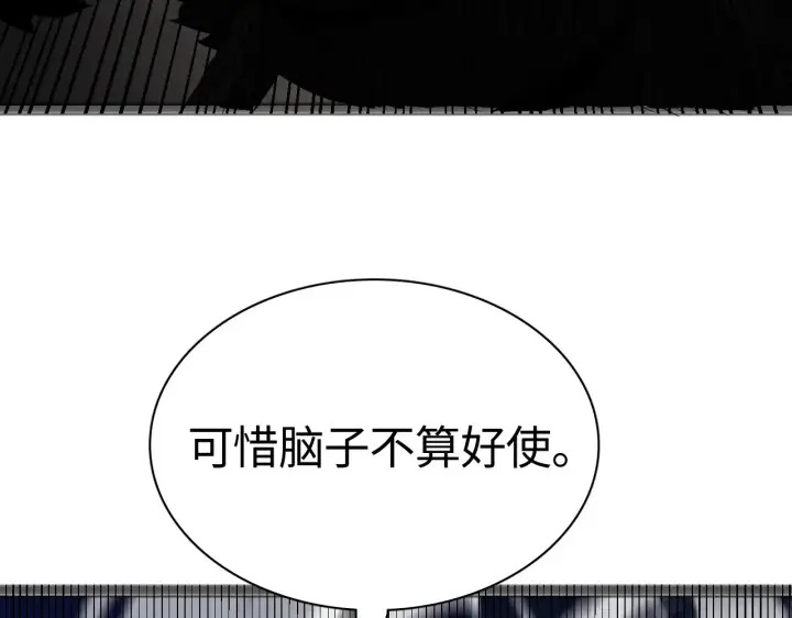 漫画《我屠尽万族！》第12话 激战暴猿王第38张图