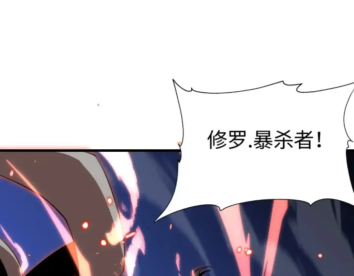 漫画《我屠尽万族！》第12话 激战暴猿王第4张图