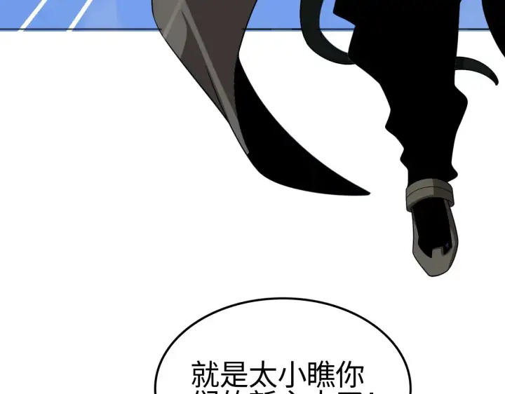 漫画《我屠尽万族！》第12话 激战暴猿王第51张图