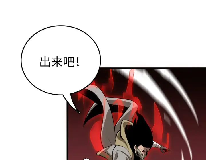 漫画《我屠尽万族！》第12话 激战暴猿王第58张图