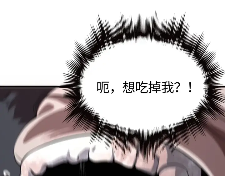 漫画《我屠尽万族！》第12话 激战暴猿王第74张图