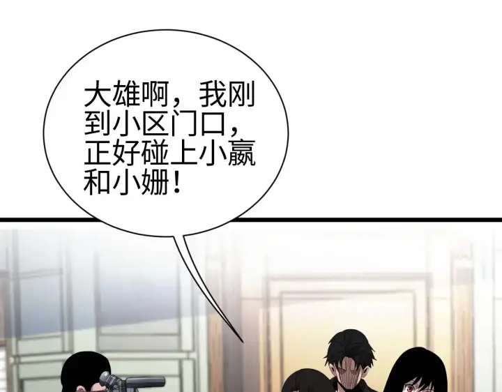 漫画《我屠尽万族！》第13话 父亲替儿从军？第104张图