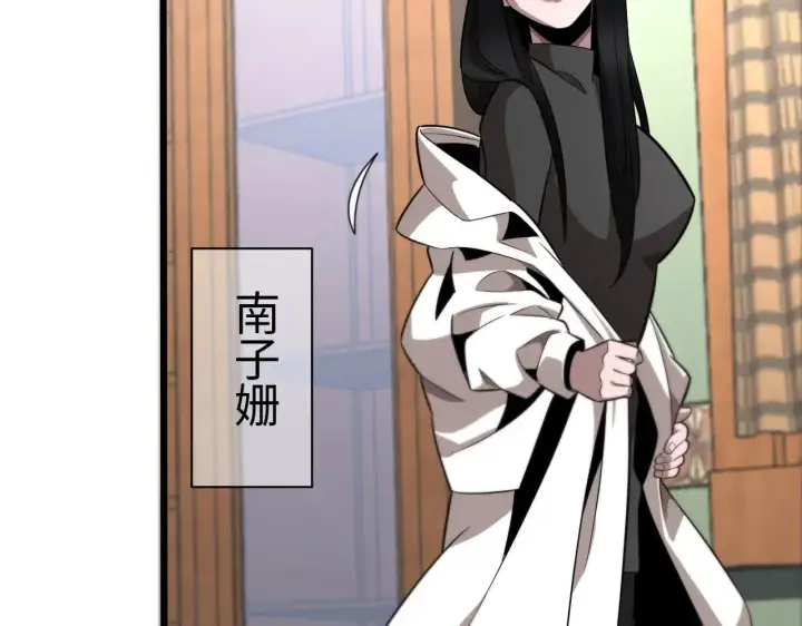 漫画《我屠尽万族！》第13话 父亲替儿从军？第117张图