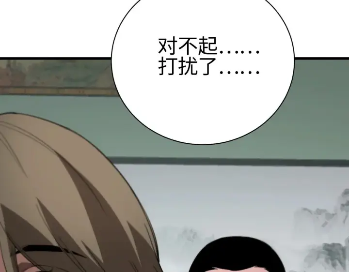 漫画《我屠尽万族！》第13话 父亲替儿从军？第143张图