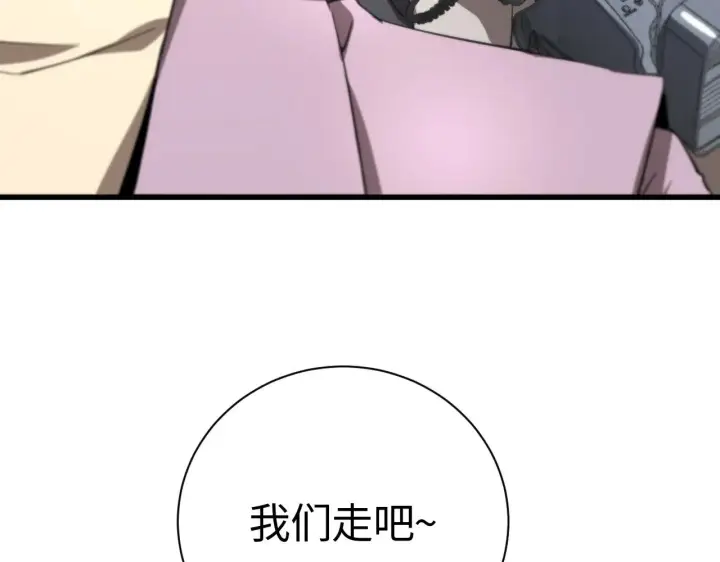 漫画《我屠尽万族！》第13话 父亲替儿从军？第145张图