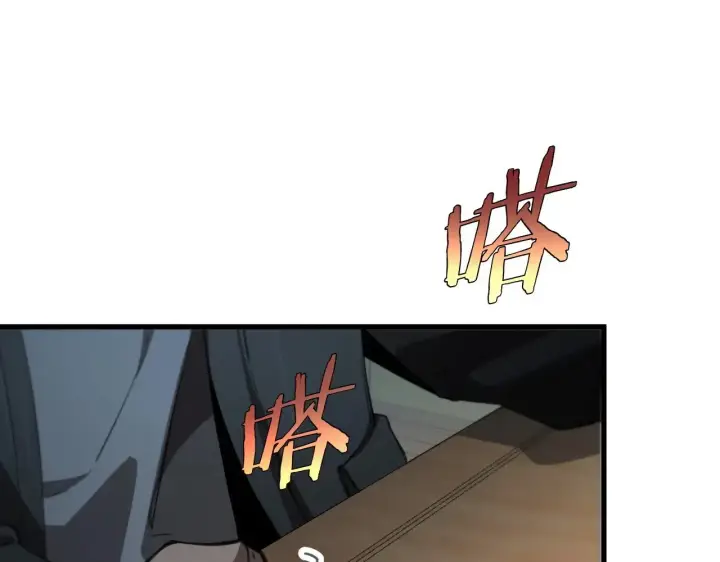 漫画《我屠尽万族！》第13话 父亲替儿从军？第147张图