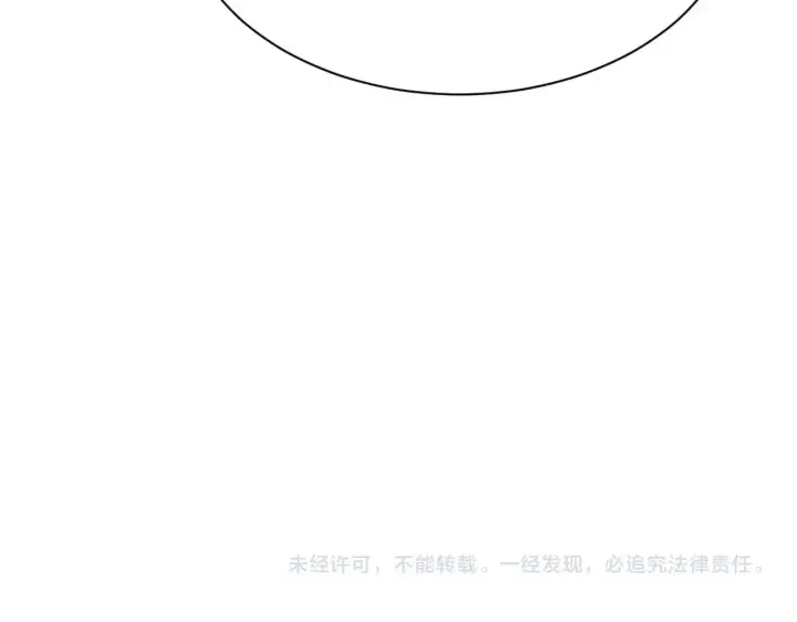 漫画《我屠尽万族！》第13话 父亲替儿从军？第152张图