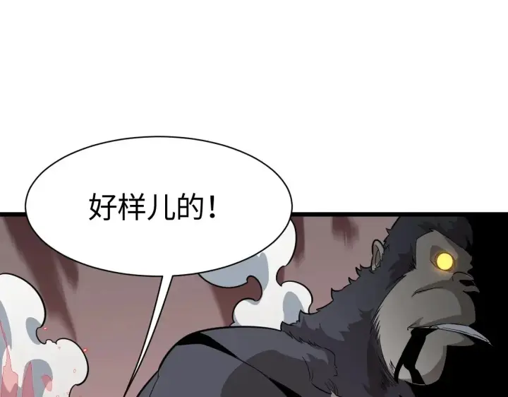 漫画《我屠尽万族！》第13话 父亲替儿从军？第23张图