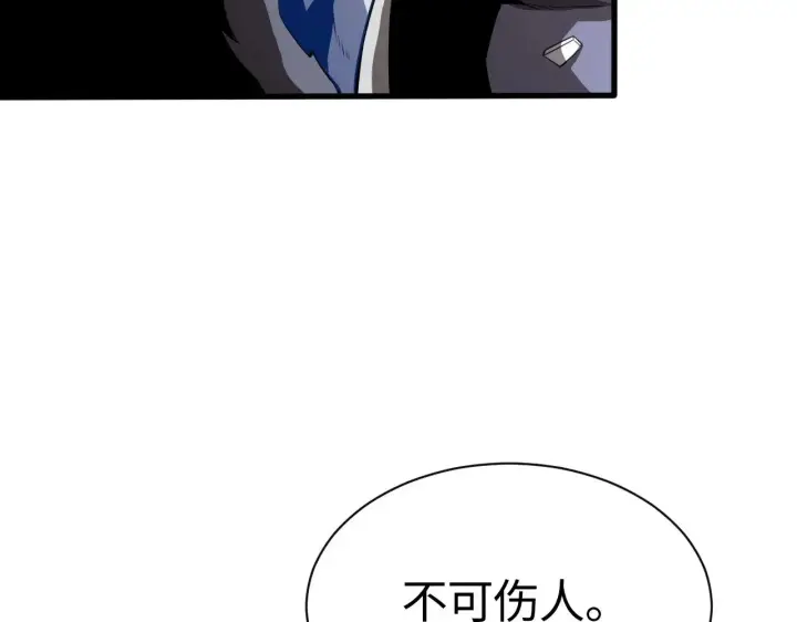漫画《我屠尽万族！》第13话 父亲替儿从军？第35张图