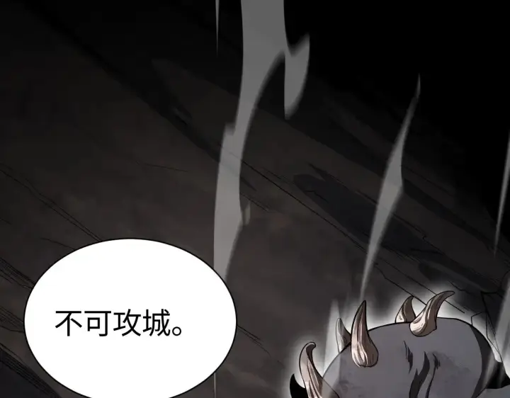 漫画《我屠尽万族！》第13话 父亲替儿从军？第37张图