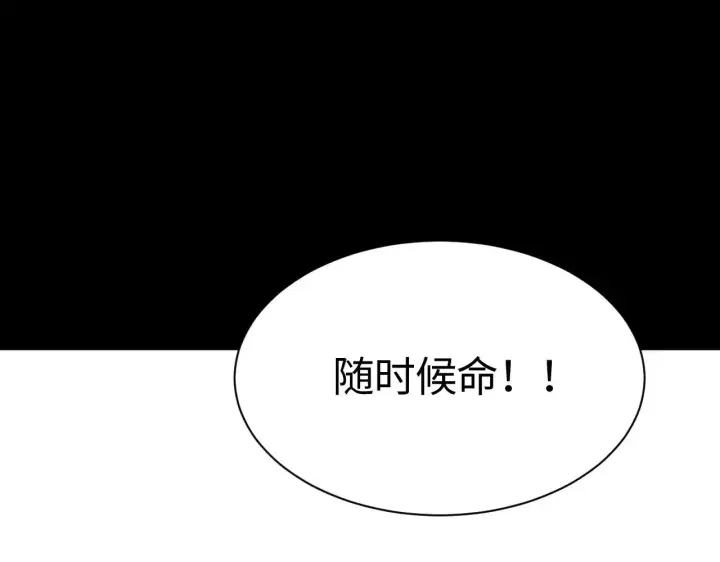 漫画《我屠尽万族！》第13话 父亲替儿从军？第40张图