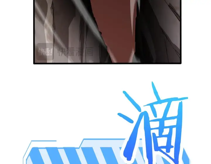 漫画《我屠尽万族！》第13话 父亲替儿从军？第43张图