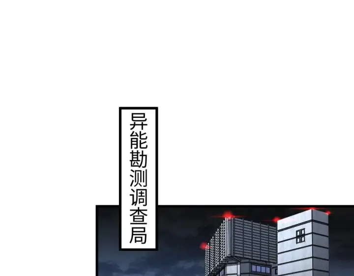 漫画《我屠尽万族！》第13话 父亲替儿从军？第47张图