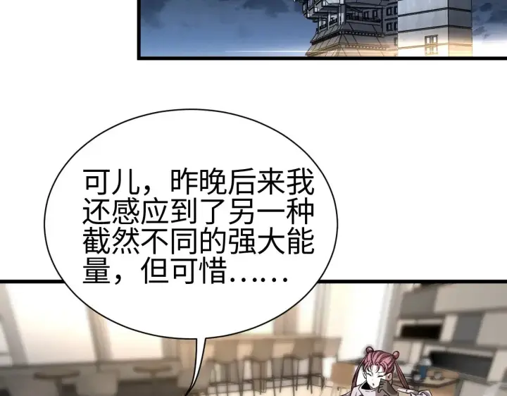 漫画《我屠尽万族！》第13话 父亲替儿从军？第48张图