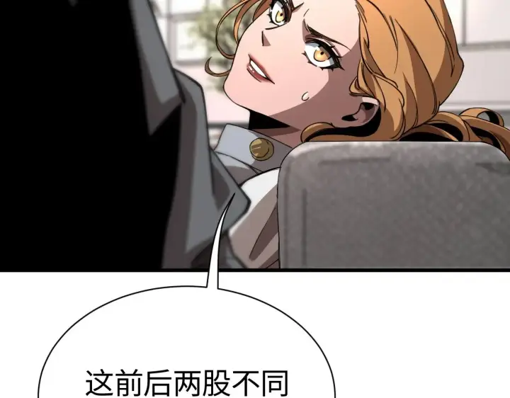 漫画《我屠尽万族！》第13话 父亲替儿从军？第51张图