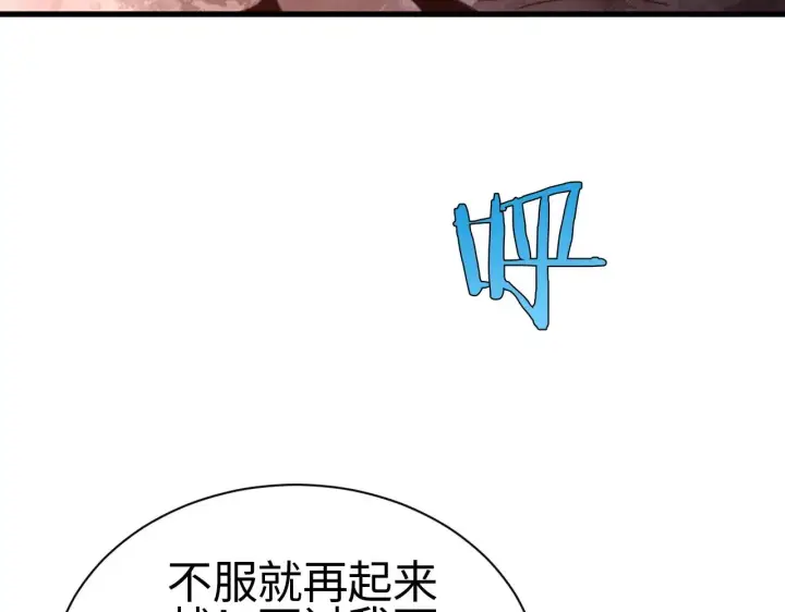 漫画《我屠尽万族！》第13话 父亲替儿从军？第6张图