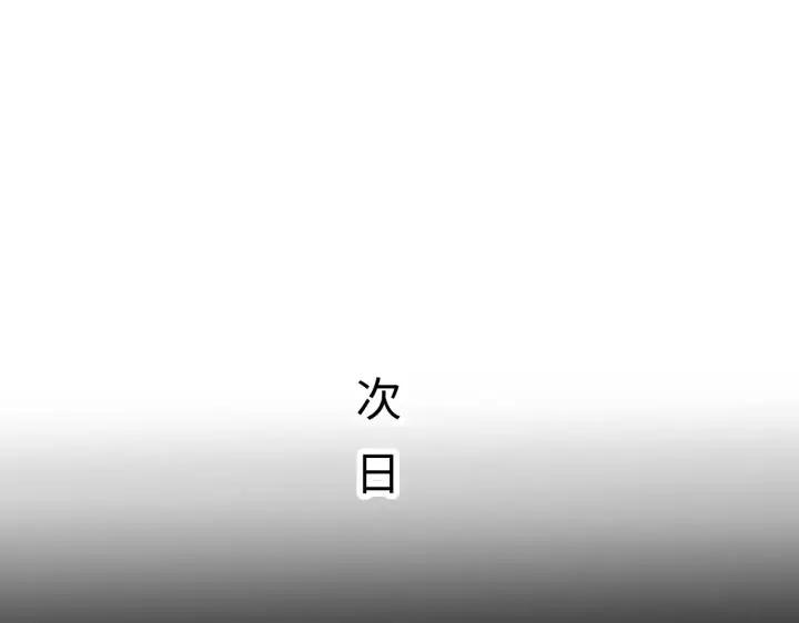 漫画《我屠尽万族！》第13话 父亲替儿从军？第63张图