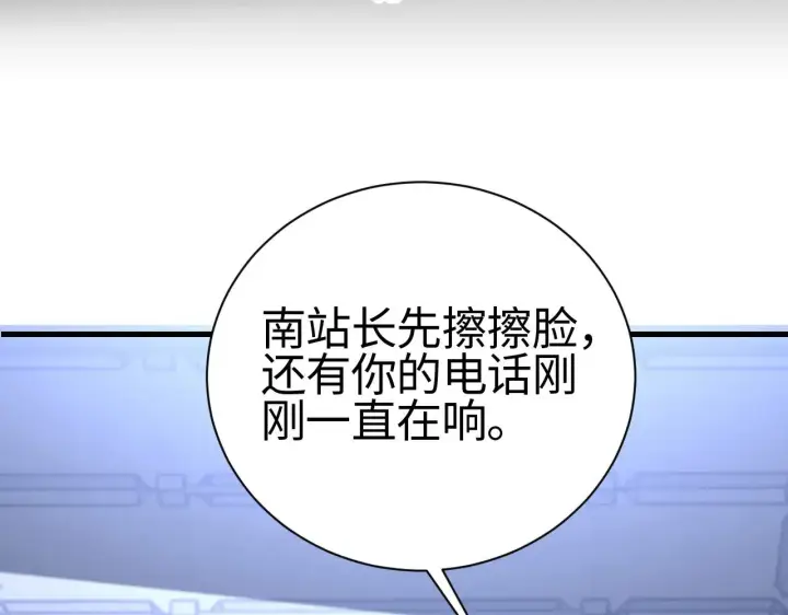 漫画《我屠尽万族！》第13话 父亲替儿从军？第70张图