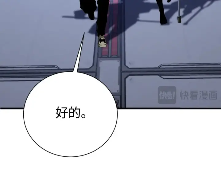 漫画《我屠尽万族！》第13话 父亲替儿从军？第72张图