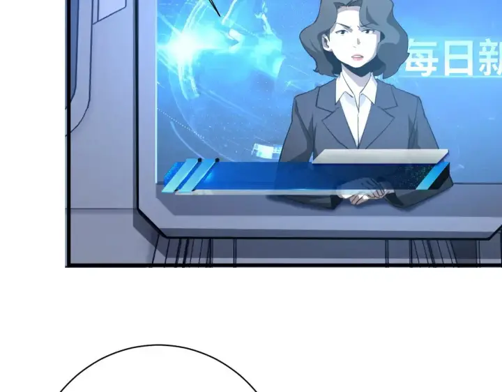 漫画《我屠尽万族！》第13话 父亲替儿从军？第76张图