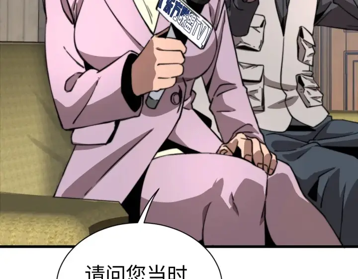 漫画《我屠尽万族！》第13话 父亲替儿从军？第94张图