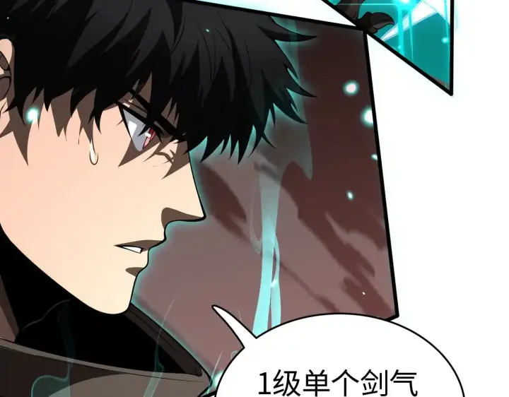 漫画《我屠尽万族！》第14话 我要去战场第112张图