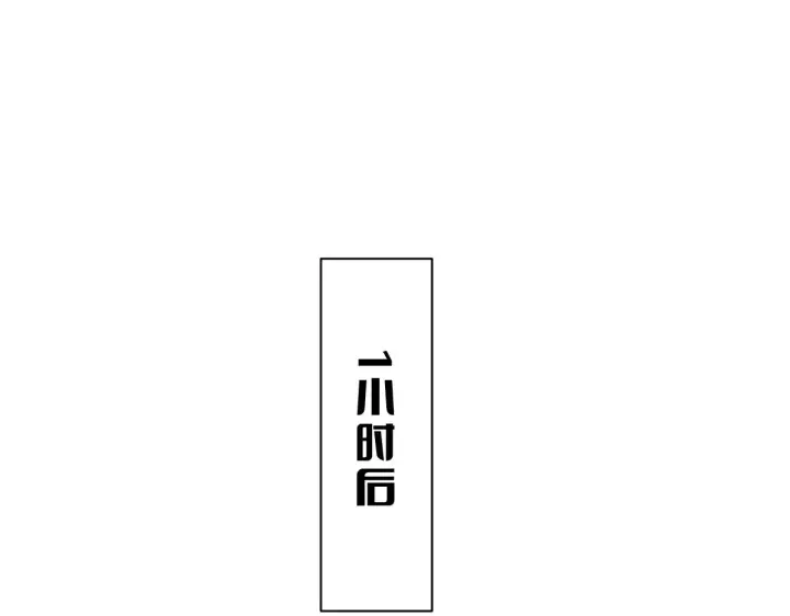 漫画《我屠尽万族！》第14话 我要去战场第134张图