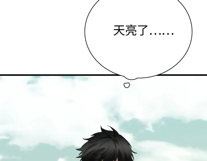 漫画《我屠尽万族！》第14话 我要去战场第140张图
