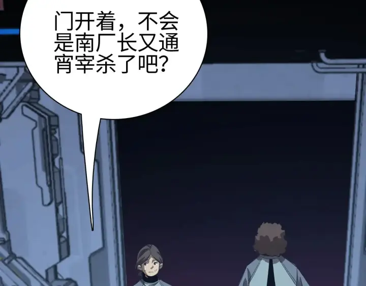 漫画《我屠尽万族！》第14话 我要去战场第147张图