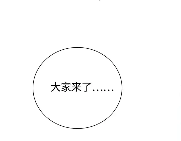 漫画《我屠尽万族！》第14话 我要去战场第159张图