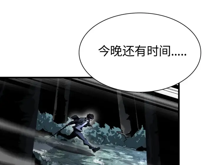 漫画《我屠尽万族！》第14话 我要去战场第16张图