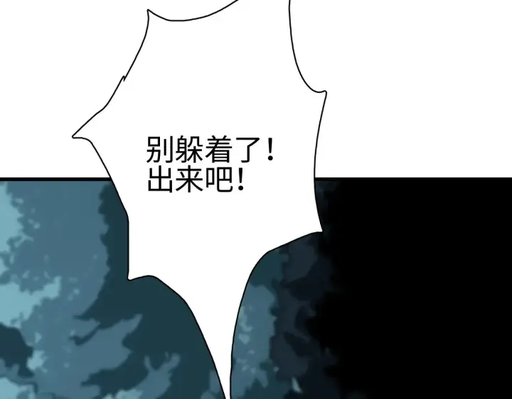 漫画《我屠尽万族！》第14话 我要去战场第21张图