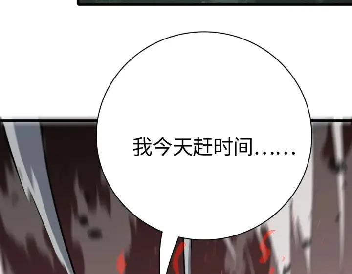 漫画《我屠尽万族！》第14话 我要去战场第38张图