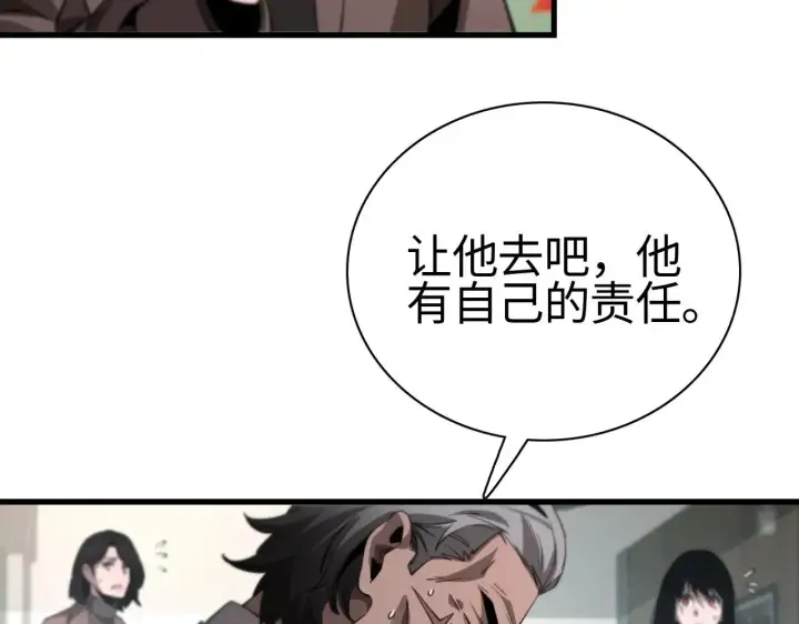 漫画《我屠尽万族！》第14话 我要去战场第6张图