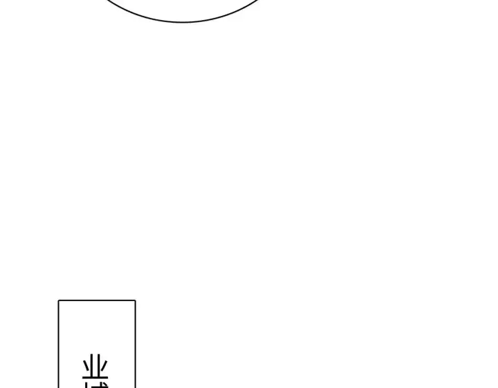 漫画《我屠尽万族！》第14话 我要去战场第86张图